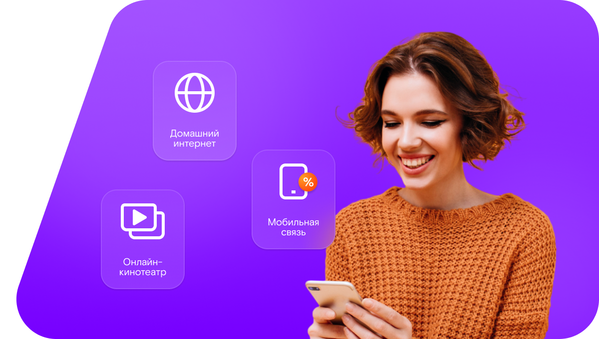 Промо-тарифы Ростелеком в&nbsp;хутор Новая Райгородка (Белгородская область)